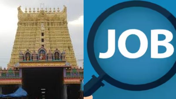 தமிழில் எழுத படிக்க தெரிந்தால் போதும்.. தென்காசி கோயிலில் மாதம் 50 ஆயிரம் சம்பளத்தில் வேலை!