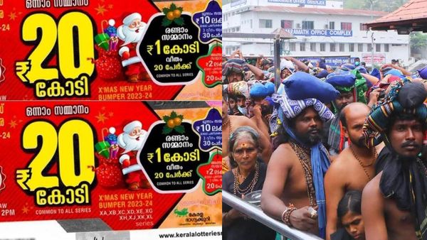Kerala Bumper Lottery: சபரிமலை பக்தர்களுக்கு அடித்ததா 20 கோடி.. கிறிஸ்துமஸ் பம்பர் லாட்டரியில் நீடிக்கும் சஸ்பென்ஸ்
