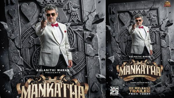 ‘மங்காத்தா’ ரீ-ரிலீஸ் ட்ரெய்லர் வெளியானது.. உற்சாக கொண்டாட்டத்தில் அஜித் ரசிகர்கள்!