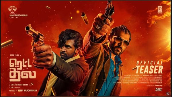 Retta Thala OTT: சைலண்டாக ஓடிடிக்கு வந்த அருண் விஜயின் ரெட்டை தல.. அதுவும் இந்த தளத்தில் பார்க்கலாம்!