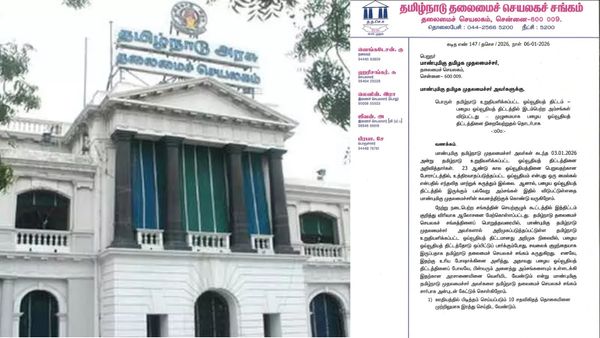 TAPS ஒரு சவலைக் குழந்தை.. உரிய போஷாக்கினை அளிக்க தேவை அரசாணை! தமிழ்நாடு அரசுக்கு பறந்த கோரிக்கை!