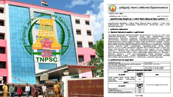 வாழ்க்கையே மாறப் போகுது.. கைநிறைய சம்பளத்துடன் அரசு வேலை! TNPSC தொழில்நுட்ப பணிகளுக்கான தேர்வு!