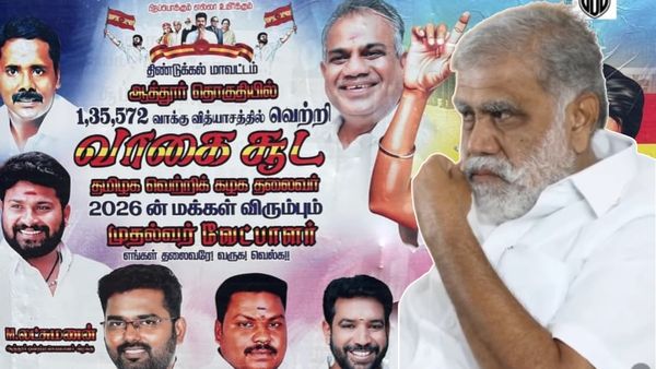 If your bad.. i am your dad! போஸ்டரில் விளையாடிய TVK! மொத்தமாய் தட்டித் தூக்கிய DMK! பரபர பாலிடிக்ஸ்