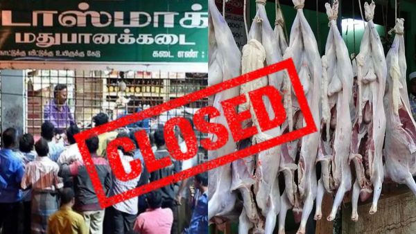 குடிகாரர்களுக்கு ஷாக் செய்தி.. டாஸ்மாக் கடைகளுக்கு பூட்டு! இறைச்சிக் கடைகளையும் மூட அரசு உத்தரவு!