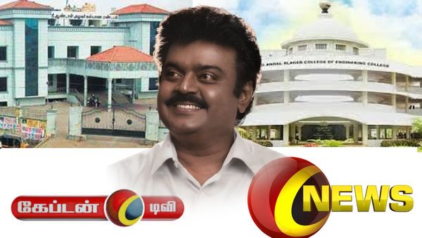 கேப்டன் ஆசையா சேர்த்த 3 சொத்தும் போச்சு.. பெட்டி வாங்கியதாக பேய் கதை! இக்கட்டான நிலையில் குடும்பம்!