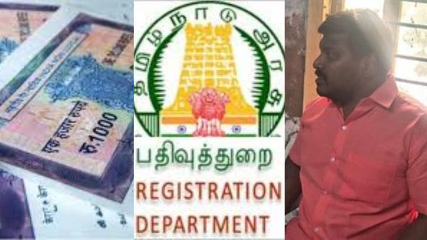 பட்டா மாறுதல் அவசியம்.. நாகை ரவுண்டானாவில் ஸ்கெட்ச் போட்டு தூக்கப்பட்ட விஏஓ! அரசு அதிகாரிகளே இப்படி?