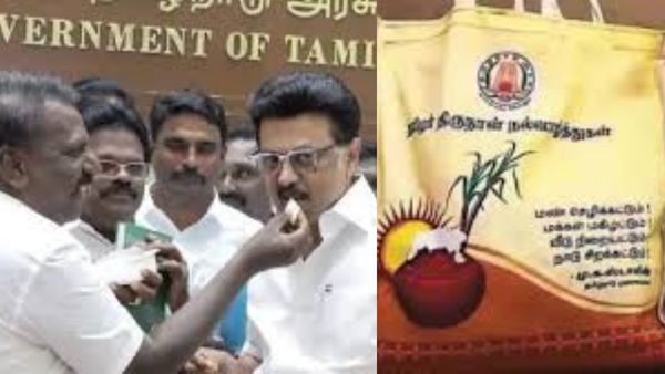 2026ல் பழைய ஓய்வூதிய திட்டம், இலவச லேப்டாப்! அடுத்து பொங்கல் ரொக்கம்தான்! திமுகவின் ஹாட்ரிக் சிக்ஸர்