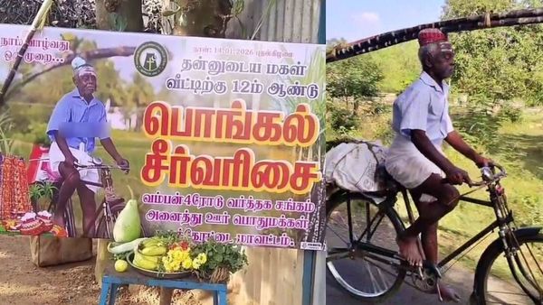 புதுக்கோட்டையில் கரும்பு கட்டையை சுமந்து, 12 வருடமாக மகளுக்கு சீர் கொண்டு செல்லும் 82 வயது பாச அப்பா