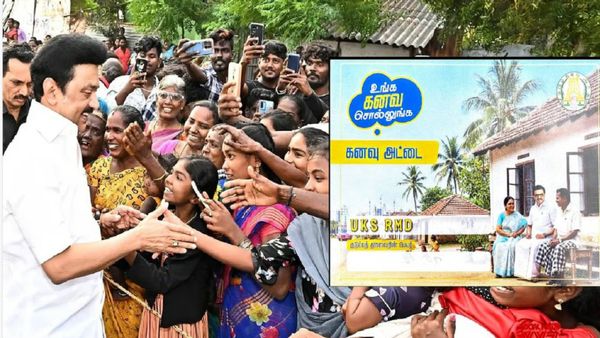 உங்க கனவை சொல்லுங்க அரசு திட்டத்தை துவக்கி வைத்த முதல்வர் ஸ்டாலின்.. குடும்பத்தில் 3 பேருக்கு சான்ஸ்