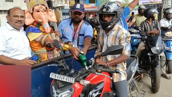 வண்டிக்கு பெட்ரோல் போட்ட 