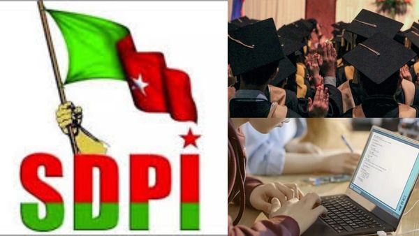 தமிழகத்தில் 3000 பேர் பிஎச் மாணவர்கள்தான் இருக்காங்க! இலவச லேப்டாப் கொடுங்க! கோரும் எஸ்டிபிஐ!