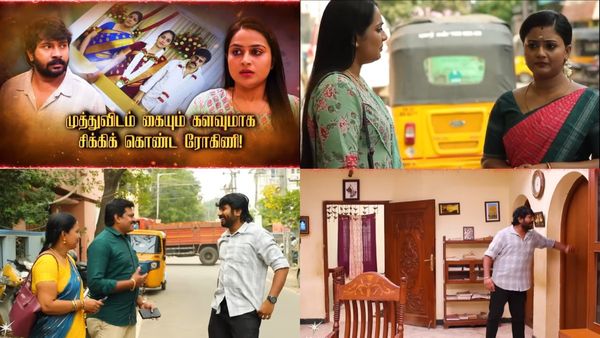 சிறகடிக்க ஆசை: ரோகிணி பற்றிய உண்மை முத்துக்கு தெரிந்து விட்டது! ஆனால் மீனா கொடுத்த அதிர்ச்சி 