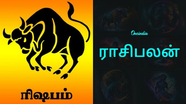 Rasi Palan This Week: ரிஷப ராசிக்கு தலைக்கு மேல் சுத்தும் கத்தி.. தொழில், வேலையில் ரொம்ப கவனம்
