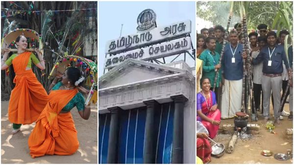 கல்லூரி மாணவர்களுக்கு குட் நியூஸ்.. நாளை முதலே தொடங்கும் பொங்கல் விடுமுறை.. தமிழக அரசு அறிவிப்பு!