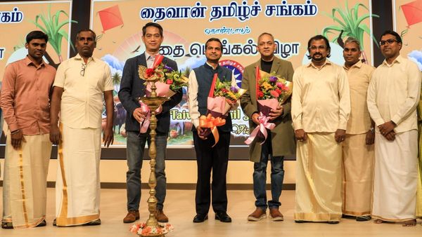 தைவான் தமிழ்ச் சங்கம் சார்பில் பொங்கல் திருவிழா! 14 ஆண்டுகளாக கடைப்பிடிக்கப்படும் பாரம்பரியம்!