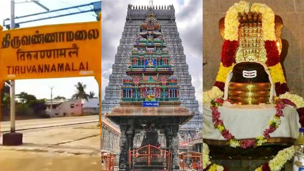 திருவண்ணாமலைக்கு ஏர்போர்ட் வருதா? அரசு பரிசீலிப்பு! வர்த்தகம், முதலீடு, சுற்றுலா அடையாளம் முன்னேறுமே