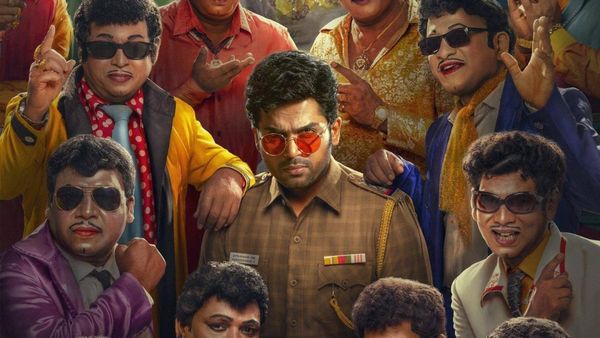 Vaa Vaathiyar Box Office: வா வாத்தியார் 5வது நாள் வசூல் இவ்வளவு தானா? நிலைமை இப்படி மாறிடுச்சு! காரணம் இதுதானா?