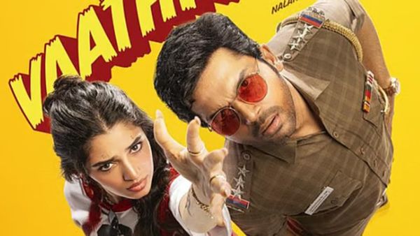 Va Vaathiyaar OTT: ஓடிடியில் வெளியான ‘வா வாத்தியார்’.. எதில், எப்போது பார்க்கலாம்? அதிகாரப்பூர்வ அறிவிப்பு