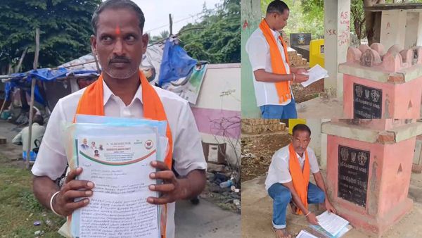 திருப்பத்தூரே திகைச்சிடுச்சு.. 