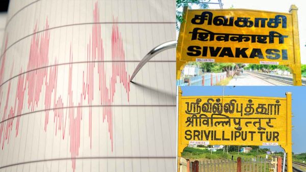 சிவகாசி மற்றும் ஸ்ரீவில்லிபுத்தூரில் நில அதிர்வு! வீடுகளை விட்டு.. வீதிக்கு வந்த மக்கள்!