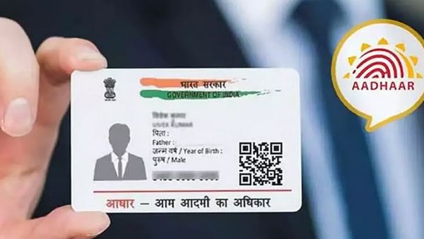 ஆதார் அட்டையில் இனி உங்கள் பெயர் இருக்காது: கார்டு ரூல்ஸ் மாறுதா? இதை உடனே செய்யாவிட்டால் செல்லாது