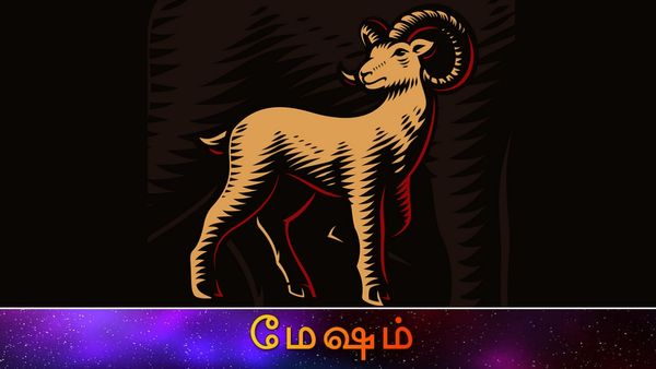 Rasi Palan This Week: சிக்ஸர் அடிக்கப் போகும் மேஷ ராசி.. தொட்டதெல்லாம் ஹிட்டடிக்கும் யோகம்