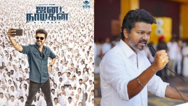 ஜனநாயகன் படம் மறுதணிக்கைக்கு அனுப்பப்படுகிறது! புது முடிவு எடுத்த விஜய்.. வாபஸ் வாங்கப்படும் வழக்கு?