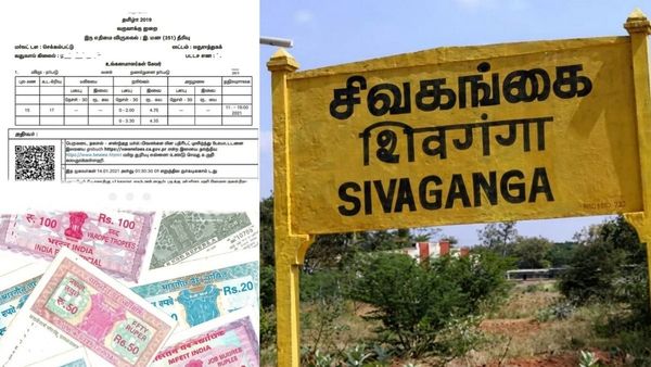 பட்டா இருக்கு, ஆனா அரசாங்க நிலம் எங்கே? சிவகங்கையில் நடக்கும் 