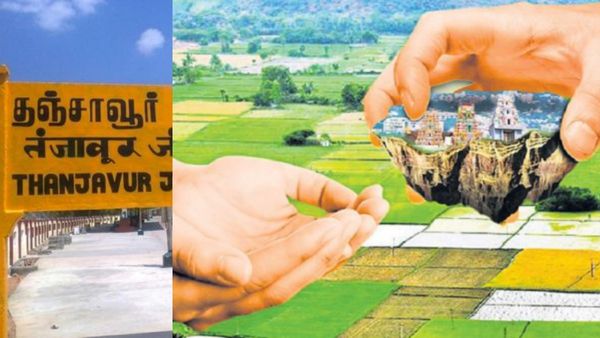 அரசு பதிவேட்டில் இனாம் கிராமம்.. தனிநபர் பெயரில் பட்டா, பூர்வீக நிலம்! தஞ்சையில் பிரம்மாண்ட மோசடி