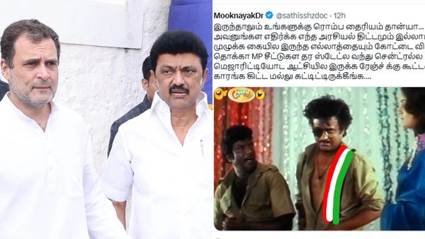 ஆட்சியில் பங்கு கேட்கும் காங்கிரஸை இறங்கி அடிக்கும் திமுகவினர்.. கடைசியில் ராகுலையும் விட்டு வைக்கவில்லை