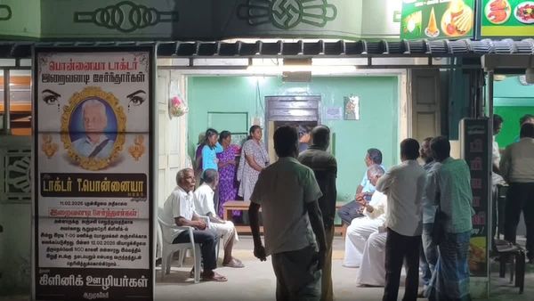திருச்செந்தூர் பொக்கிஷம்: 90 வயதிலும் பஸ்சுல வந்து 20 ரூபாய்க்கு மருத்துவம் பார்த்த டாக்டர் பொன்னையா