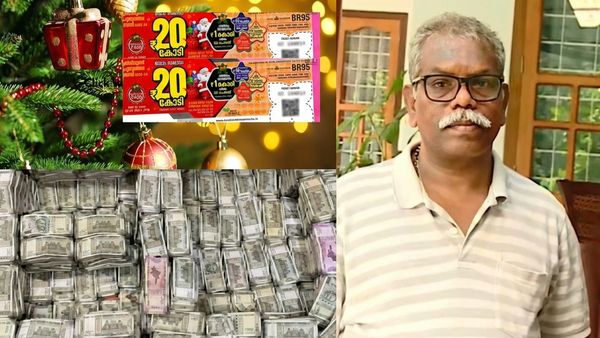 Kerala Lottery: கைக்கு எட்டியது வாய்க்கு எட்டல! லாட்டரியில் 20 கோடி பரிசு அடித்தும் வாங்க முடியல! புலம்பும் முதியவர்