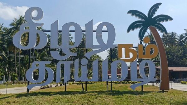 Keezhadi: இந்தியாவிலேயே முதல் முறையாக.. கீழடியில் திறந்தவெளி அருங்காட்சியத்தை திறந்து வைத்த ஸ்டாலின்