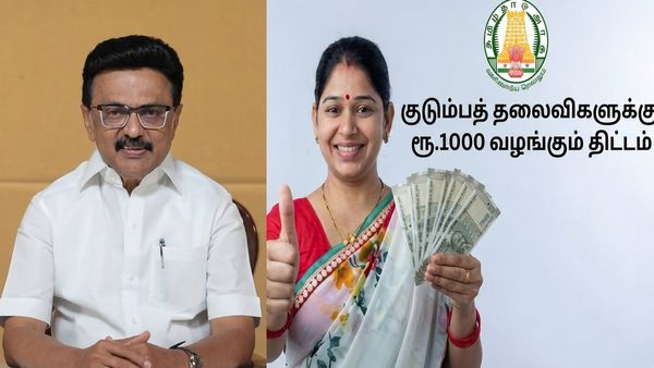 விடிந்ததும் ரூ 5000! ஸ்டாலினின் 