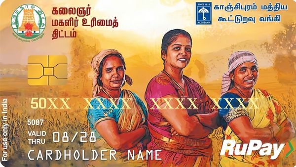 மகளிர் உரிமைத் தொகை உங்களுக்கு வரலையா? அக்கவுண்டில் பிரச்சனை இருக்கலாம்? எப்படி சரி செய்வது?