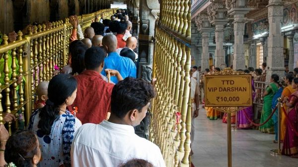 VIP Darshan: திருப்பதியில் விஐபிகளுக்கான டிக்கெட்டுகள் குறைப்பு! தேவஸ்தானம் அதிரடி முடிவு