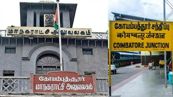 கோவையில் ஒரு கோடி ரூபாய் மதிப்பிலான தங்க நகைகள் கொள்ளை.. இரவோடு இரவாக மர்ம நபர்கள் கைவரிசை