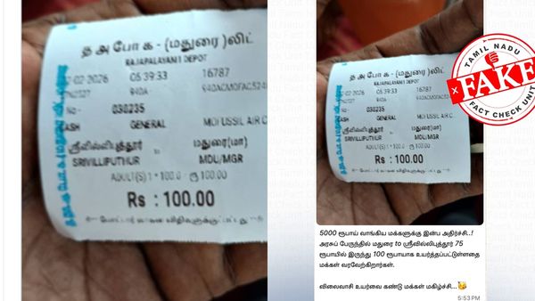 ஸ்ரீவில்லிபுத்தூர் டூ மதுரை.. அரசு பேருந்து கட்டணம் அதிரடியாக உயர்வா? தமிழக அரசு விளக்கம்