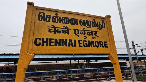 சென்னை மக்களின் கவனத்திற்கு! எழும்பூர் ரயில் நிலையம் மறுசீரமைப்பு.. புறநகர் மின்சார ரயில் சேவை ரத்து