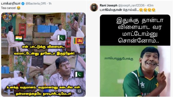 இதுக்குதான் விளையாட வர மாட்டேன்னு சொன்னேன்.. பாவமாக தோற்ற பாகிஸ்தான்! பங்கமாக கலாய்த்த நெட்டிசன்கள்