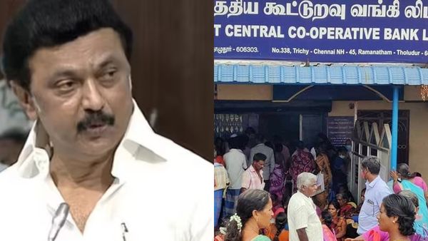 கூட்டுறவு வங்கிகளில் நகைக்கடன் தள்ளுபடி.. இனி ஒருபோதும் சாத்தியமில்லை.. மக்கள் அறிய வேண்டிய விவரம்