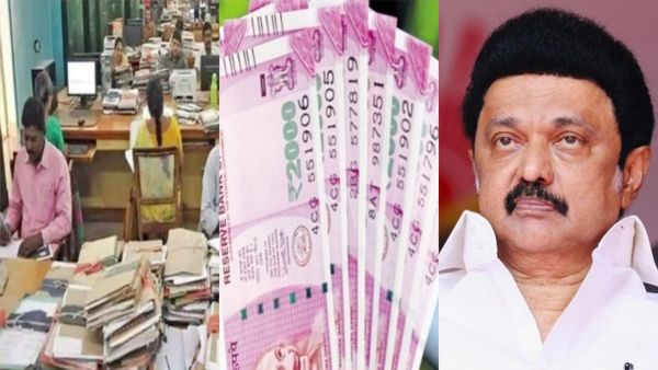 அரசு ஊழியர்களுக்கு அடித்த யோகம்: 1 கோடி காப்பீடு, பென்ஷன்.. சொன்னதை செய்த ஸ்டாலின்! லிஸ்ட் பாருங்க