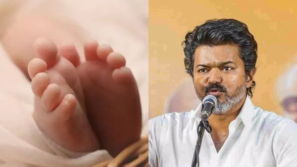 திருச்சி அரசு மருத்துவமனையில் நைசாக பேசி தாயிடம் இருந்து குழந்தை திருட்டு.. பாய்ந்து வந்த விஜய்!