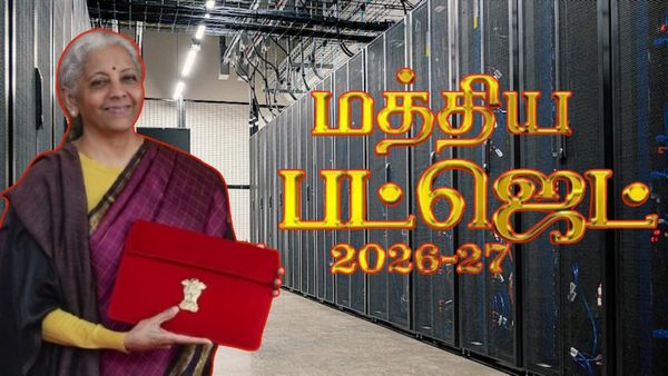 அடிச்சுத் தூக்கப் போகுது ஐடி.. ஏஐக்கு நல்ல காலம் பொறக்குது! Tax Holiday கொடுத்த நிதியமைச்சர் நிர்மலா