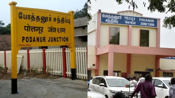 இருகூர்- போத்தனூர் இரட்டை ரயில் பாதை.. கோவை அடியோடு மாறுது.. மத்திய அரசு அதிரடி முடிவு