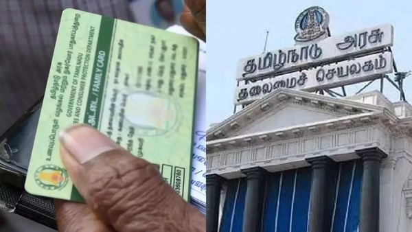 Ration card | உங்கள் ரேஷன் கார்டு தொலைந்து போனால், ஸ்மார்ட் நகல் அட்டை எளிதாக பெறுவது எப்படி?