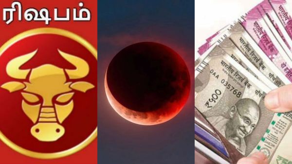 Chandra Grahan Rasi Palan: ரிஷப ராசிக்கு அடிக்கும் மிகப்பெரிய ஜாக்பாட்.. பண வரவு அள்ளும்