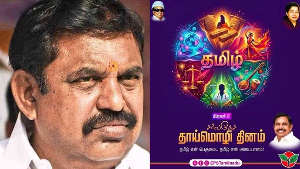 “காவி உடை திருவள்ளுவர்”.. எடப்பாடி பகிர்ந்த புகைப்படத்தால் சர்ச்சை.. உடனே போட்டோ நீக்கம்!