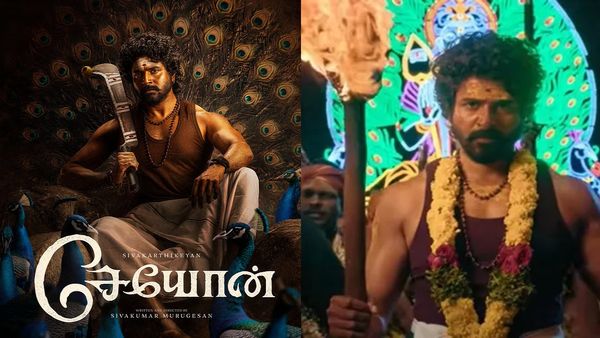Sivakarthikeyan: சிவகார்த்திகேயனின் பிறந்தநாள் ஸ்பெஷலாக வந்த “சேயோன்”.. பழைய ஃபார்மில் கலக்குறாரே