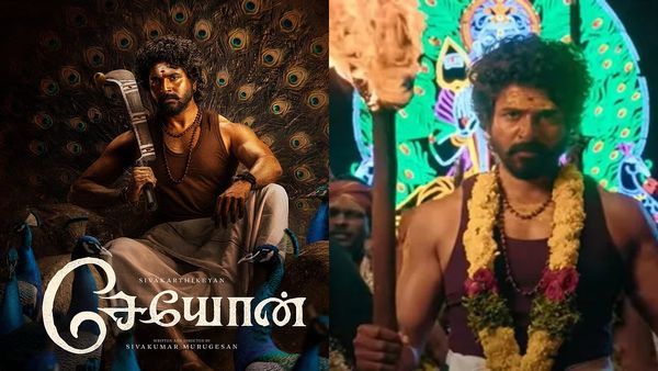 41 வயதாகும் சிவகார்த்திகேயனுக்கு.. சேயோன் படத்தில் அம்மா யார் தெரியுமா? 39 வயது டாப் ஹீரோயினி!